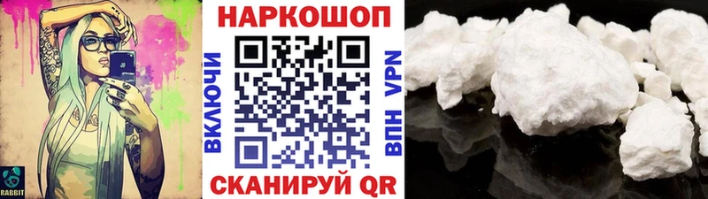 Наркота Новоржев COCAIN  БУТИРАТ  Псилоцибиновые грибы  A PVP  ГАШ  Меф мяу мяу  Канабис 