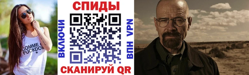 АМФЕТАМИН Розовый  Новоржев 