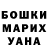 Гашиш VHQ Keith Ponder