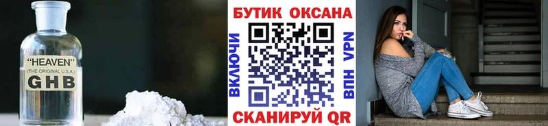 mega сайт  Новоржев  Бутират оксана  цена наркотик 