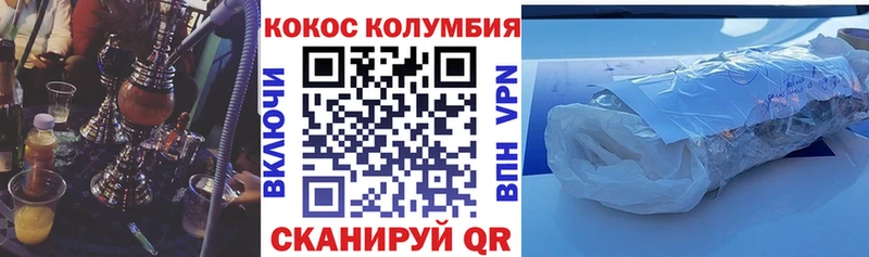 Кокаин Перу Новоржев