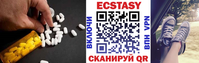 Экстази louis Vuitton  blacksprut вход  Новоржев  где найти наркотики 