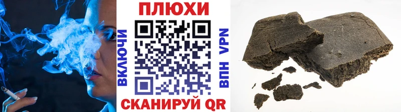 ГАШИШ убойный  купить   Новоржев 