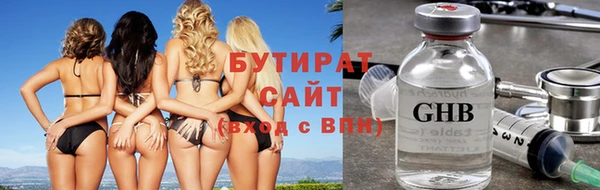 гидропоника Арсеньев