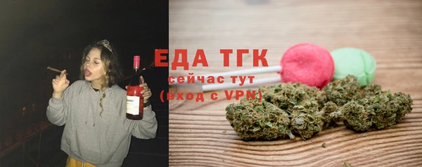 прущие грибы Армянск
