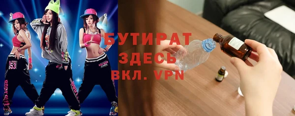 прущие грибы Армянск