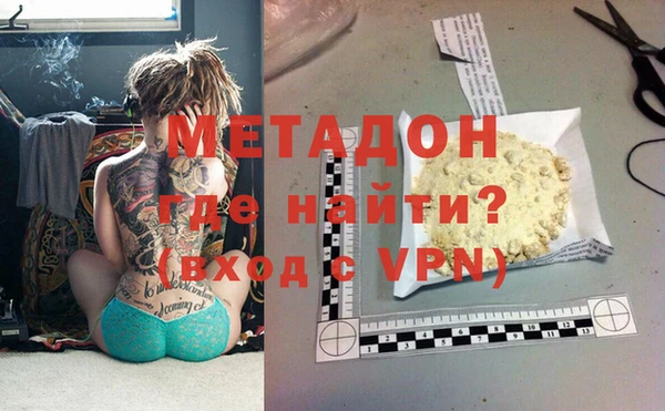 мескалин Гусев