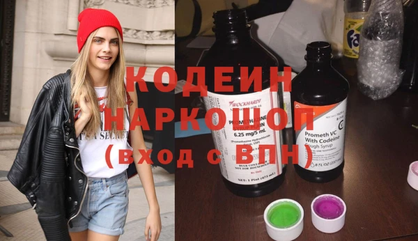 мескалин Гусев