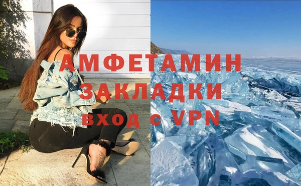прущие грибы Армянск