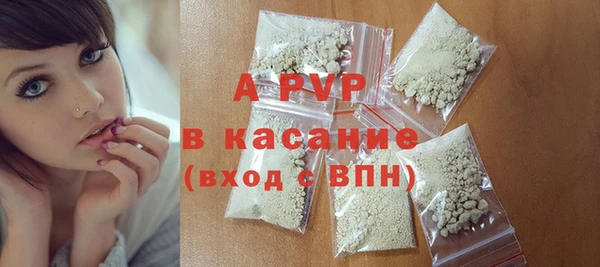 а пвп мука Аркадак
