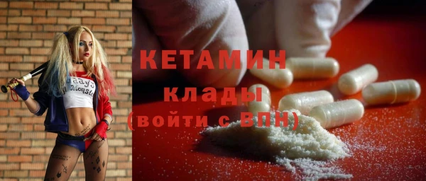 дживик Гусиноозёрск