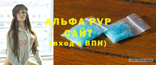 гидропоника Арсеньев