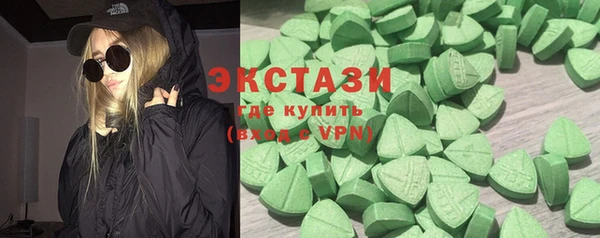 гашик Балабаново