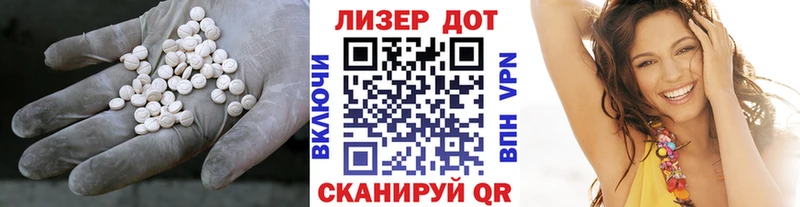 ЛСД экстази кислота  Новоржев 