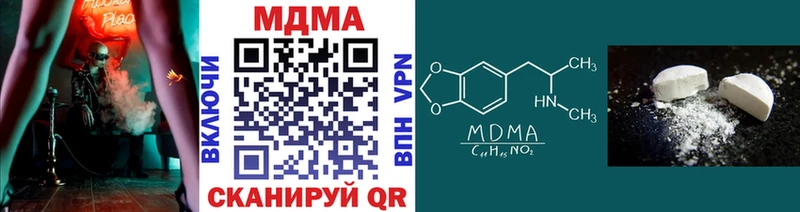 хочу наркоту  Новоржев  MDMA crystal 