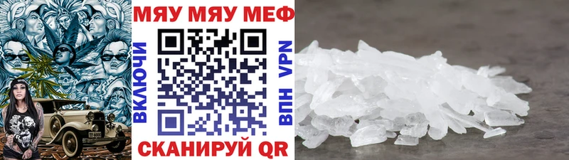 Меф mephedrone Новоржев