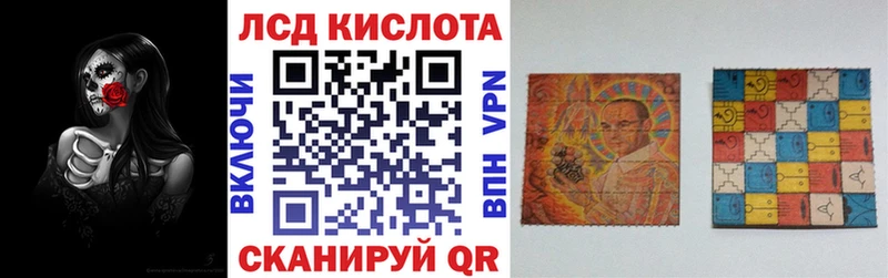Марки 25I-NBOMe 1,8мг  Новоржев 